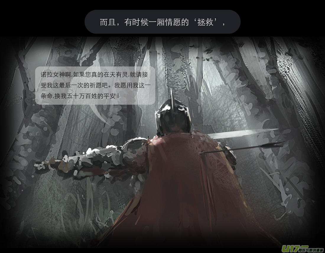 第三章 冰蓝 上12