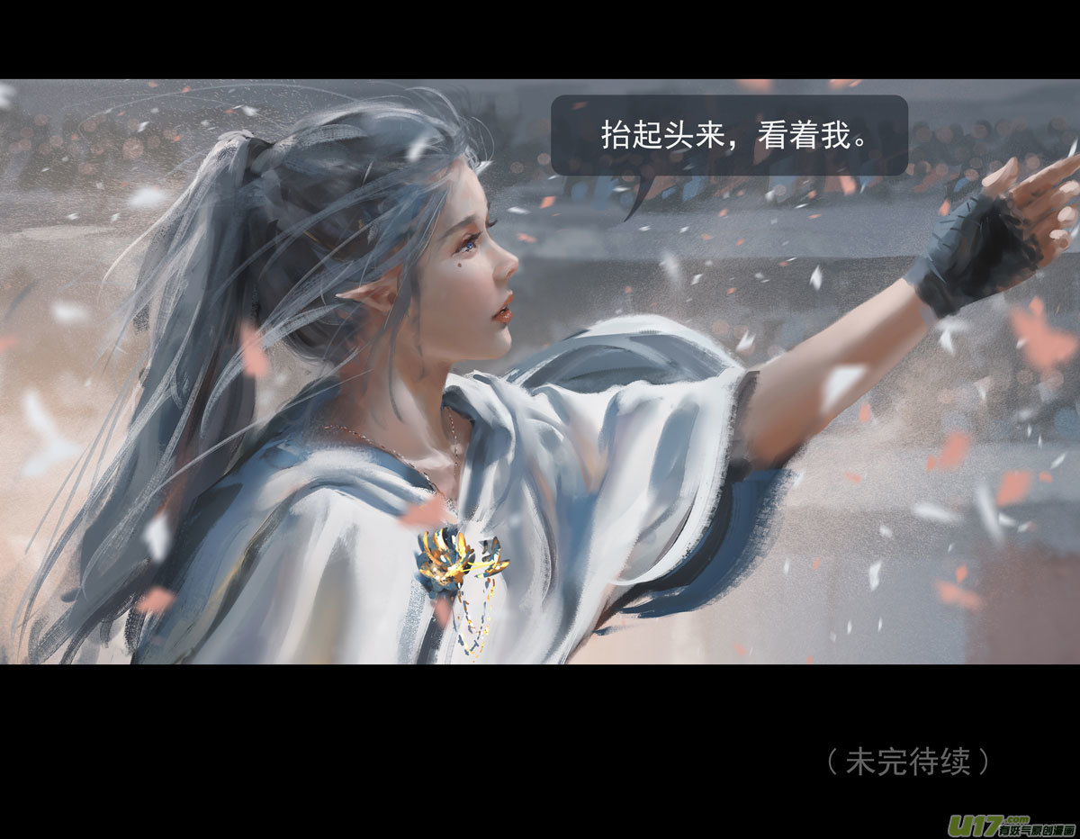 第九章  风中泰坦（一）38
