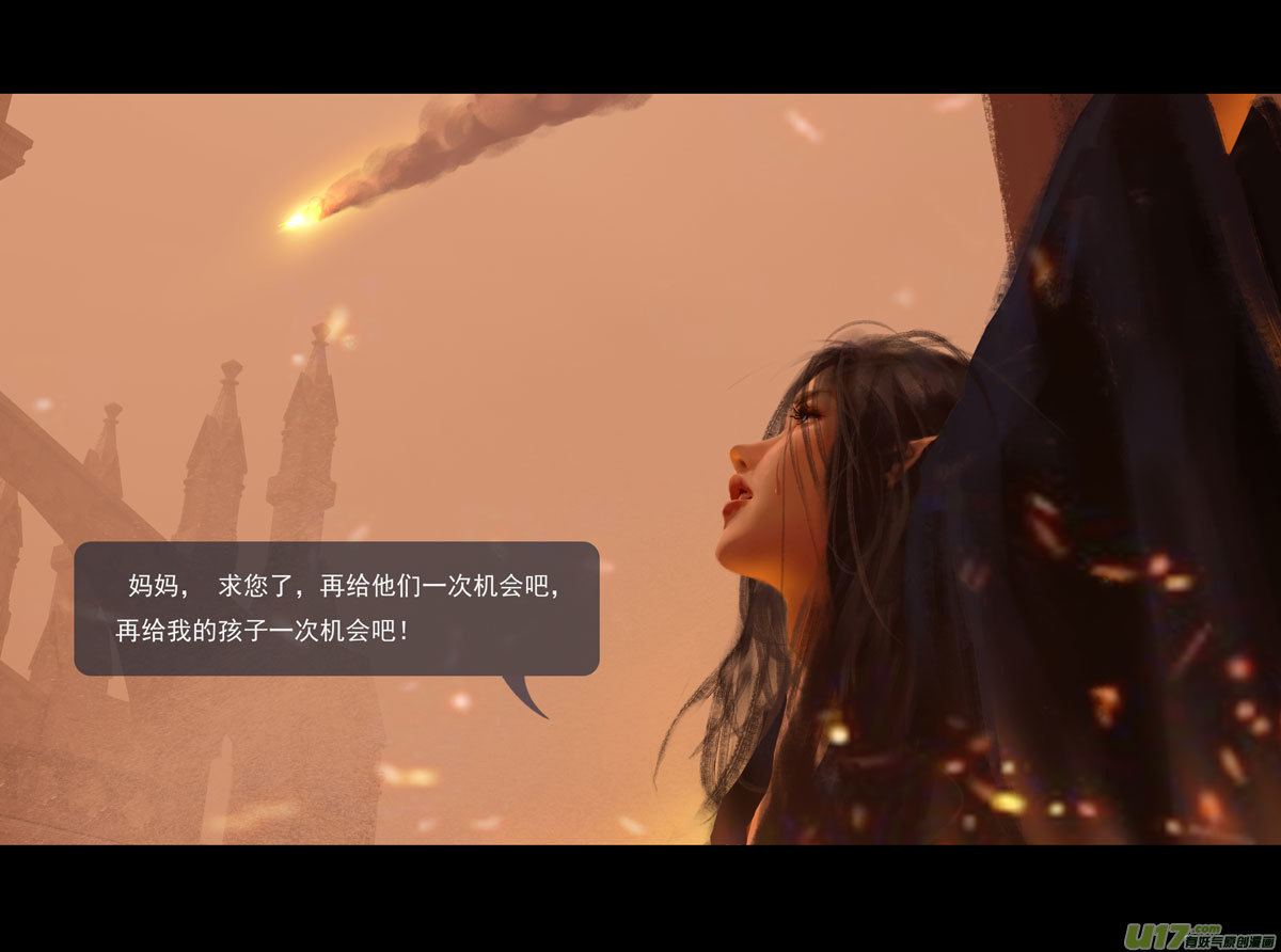 第十一章 尘埃（一）26
