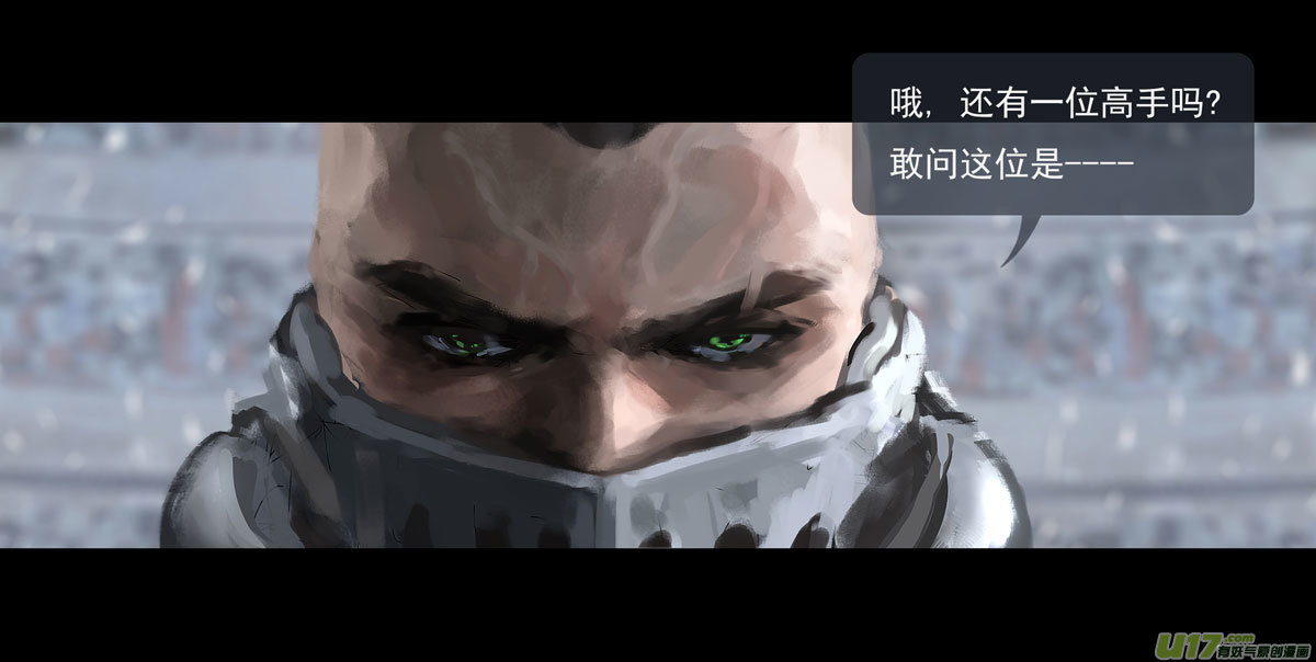 第八章 风与焰 下（续）12