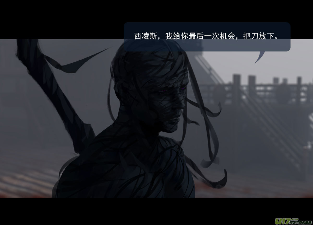 第十章（外章）  独狼（三）24
