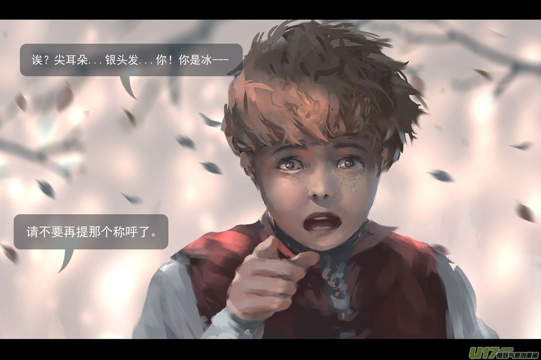 第四章 梦魇 下11