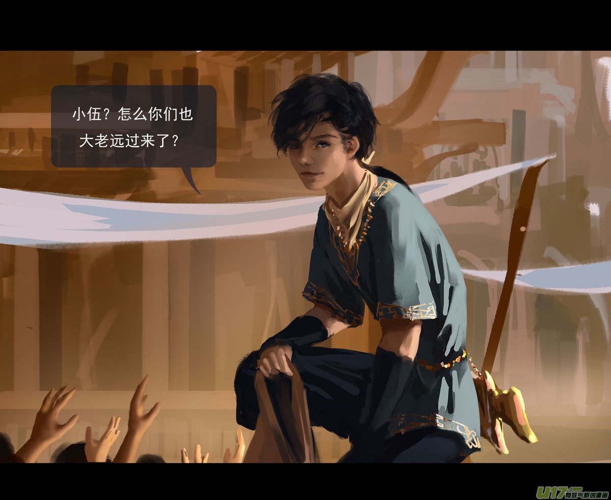 第十章（外章）  独狼（二）27