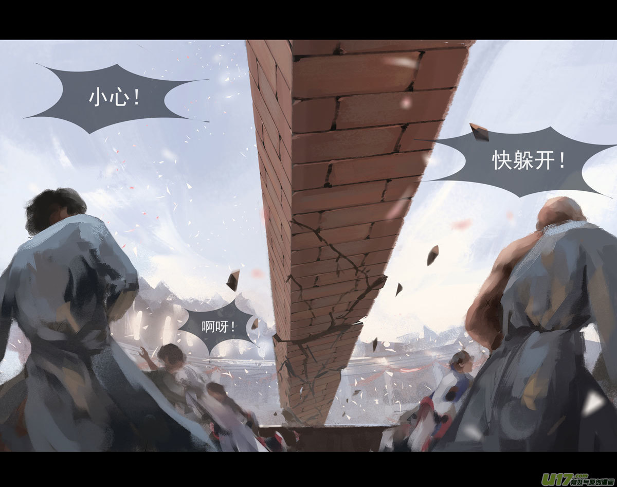 第九章  风中泰坦（一）9