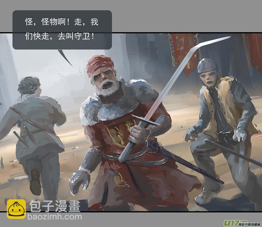 第二章：绑架  中4