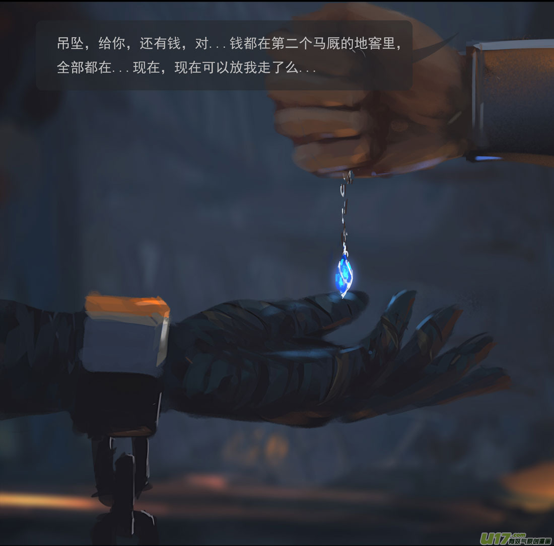第四章 梦魇 上23