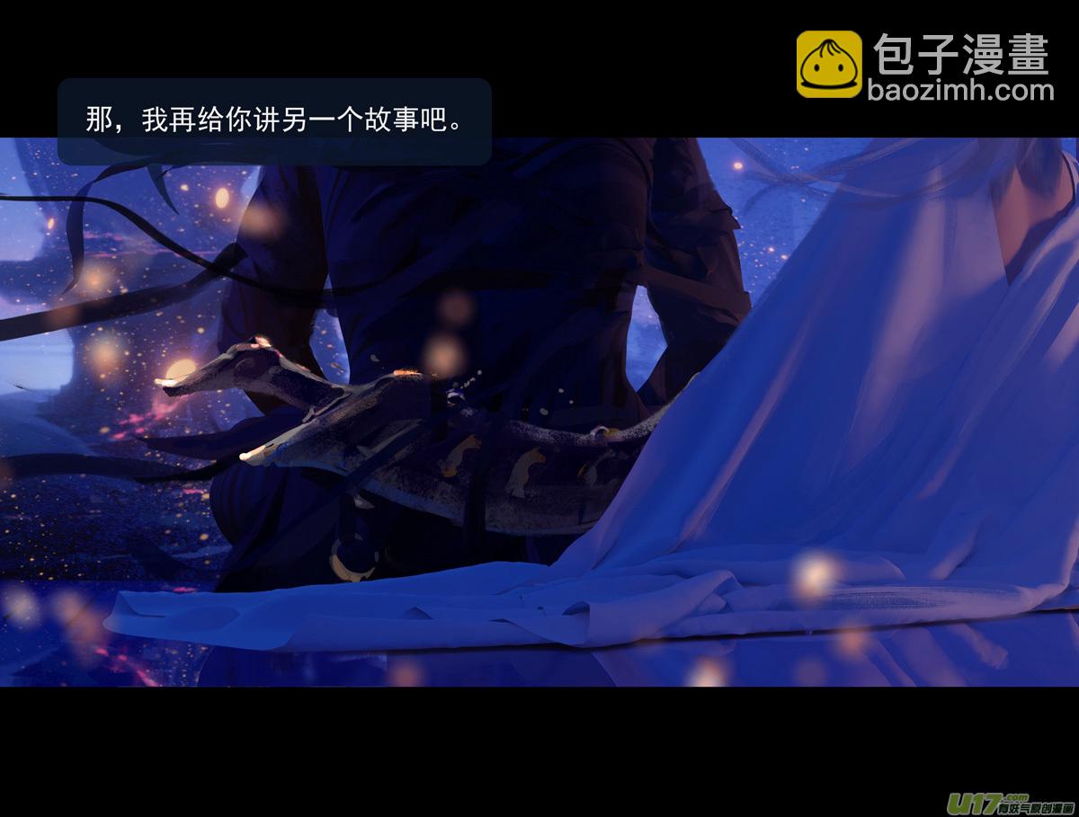 第九章  风中泰坦（五）36