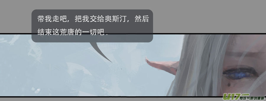 第二章：绑架  上5
