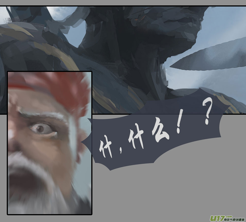 第二章：绑架  中1