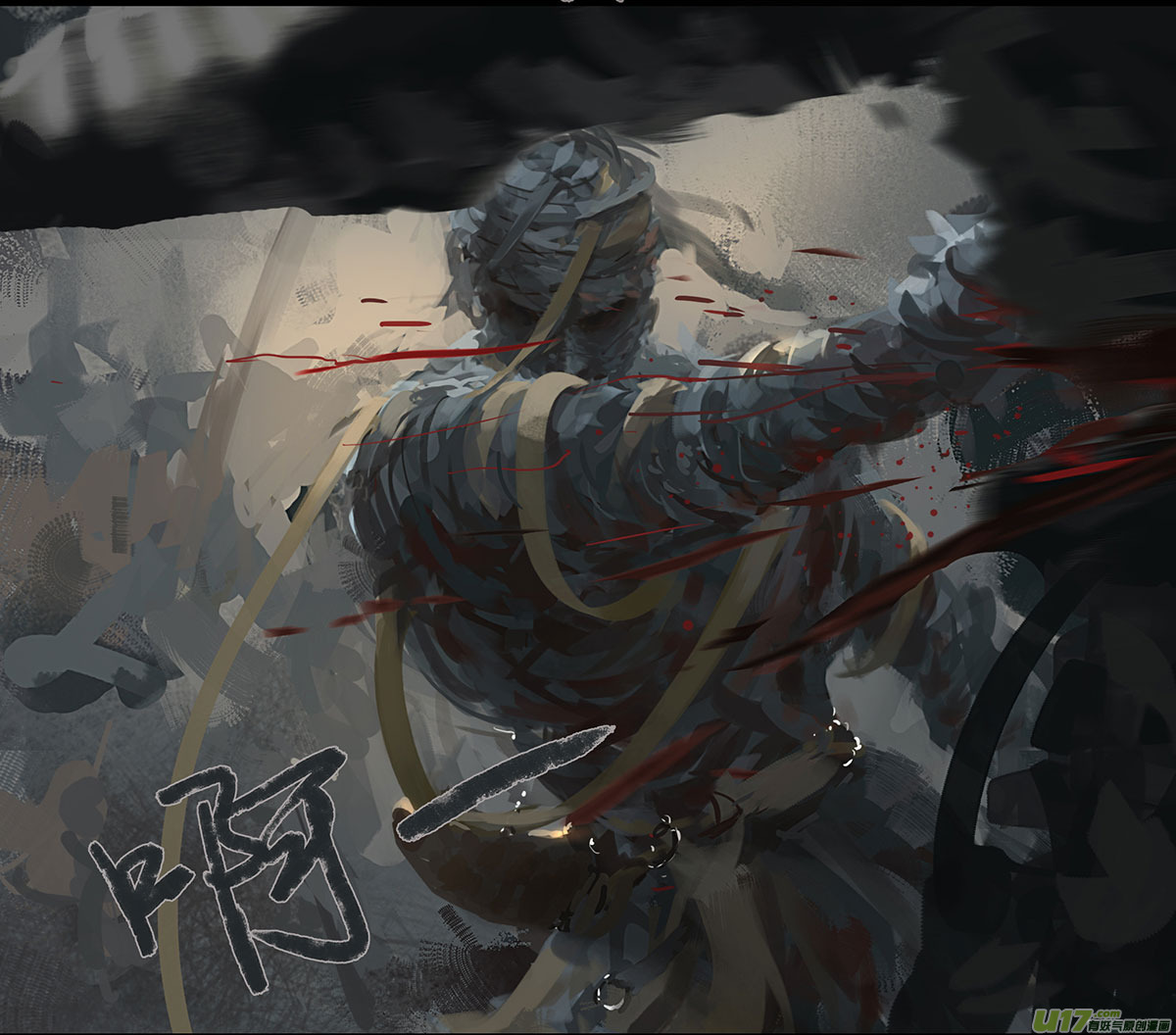 外章 之 黑山 上12