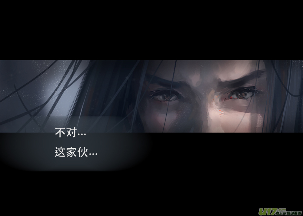 第七章（外章） 天南之剑 下（一）8