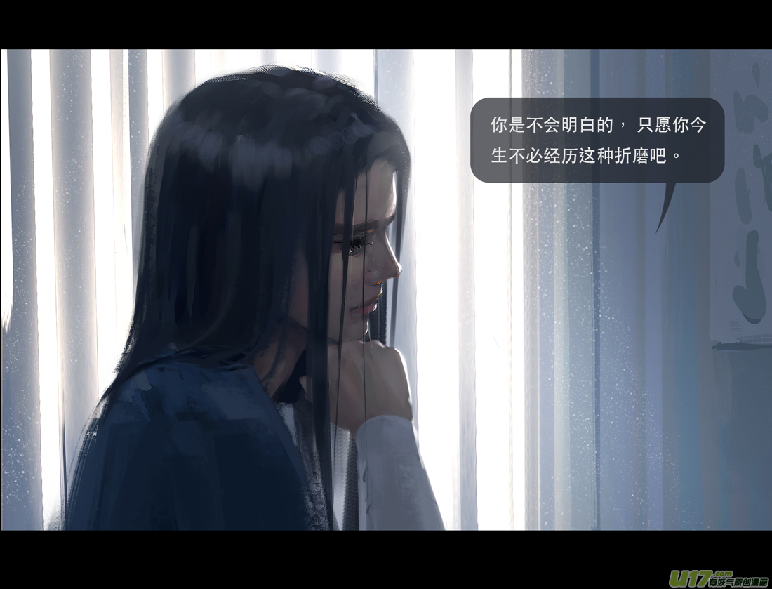 第七章（外章）天南之剑 中13