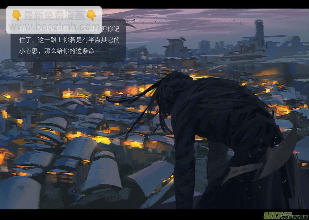 第五章 燃焰玫瑰 下18