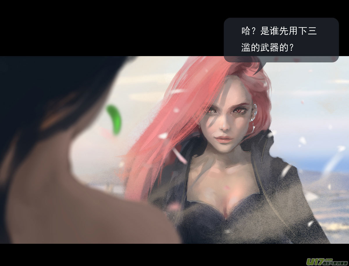 第八章 风与焰 下23