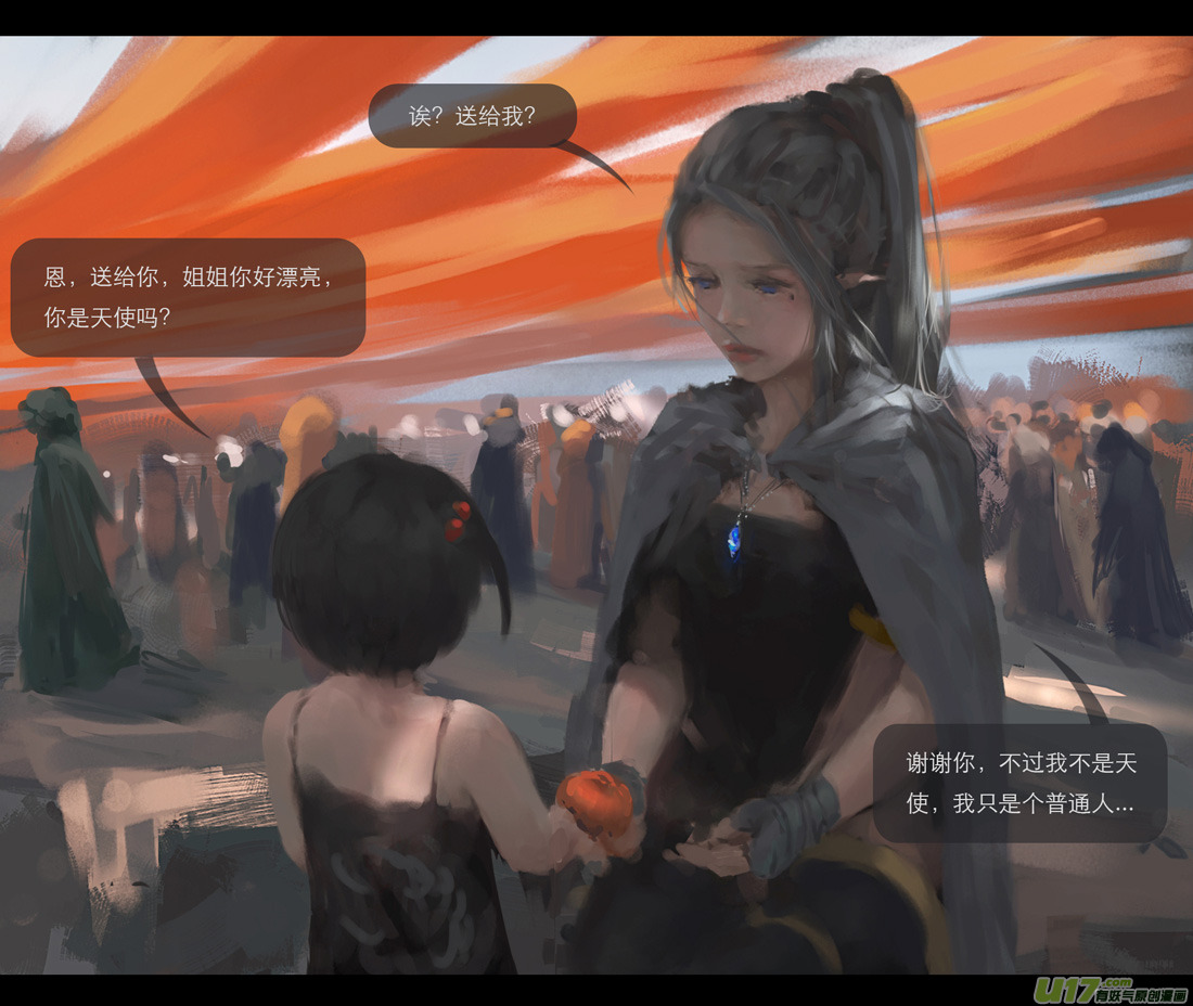 第三章 冰蓝 上4