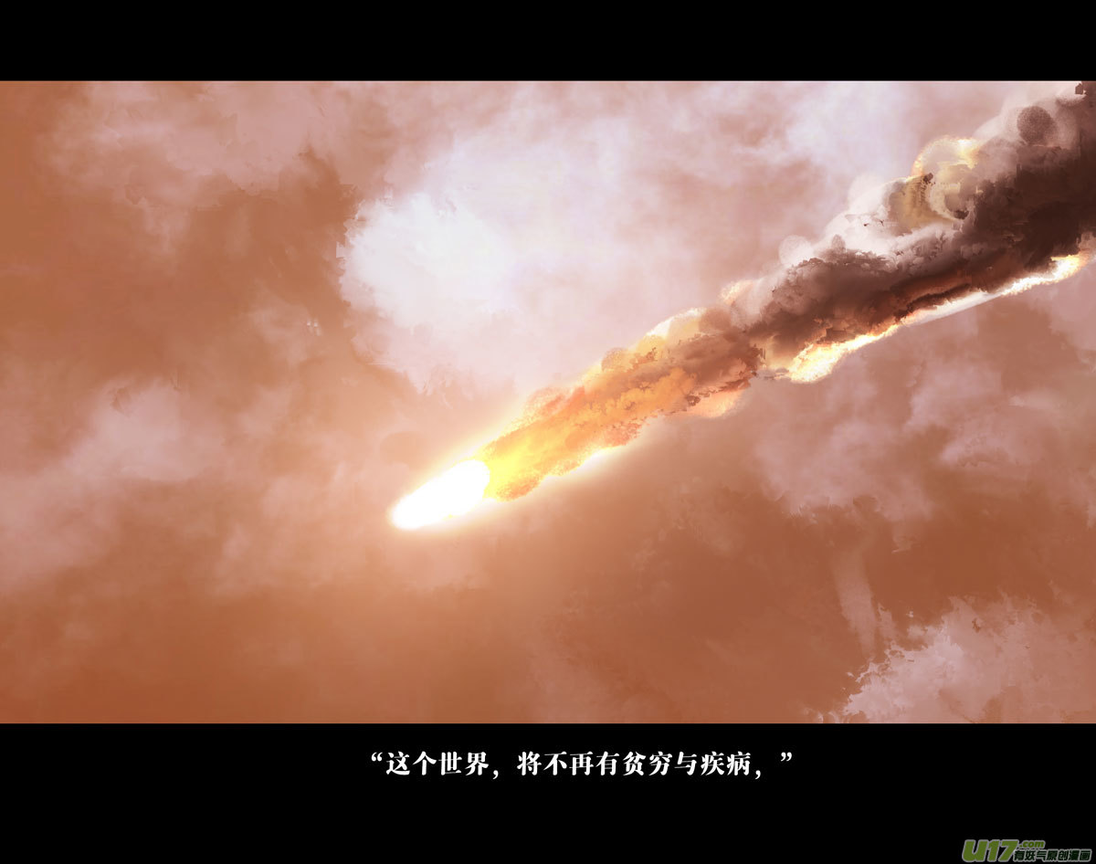 第十一章 尘埃（一）24