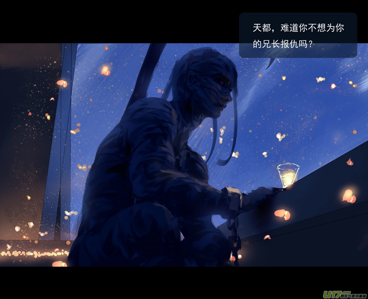 第九章  风中泰坦（四）5