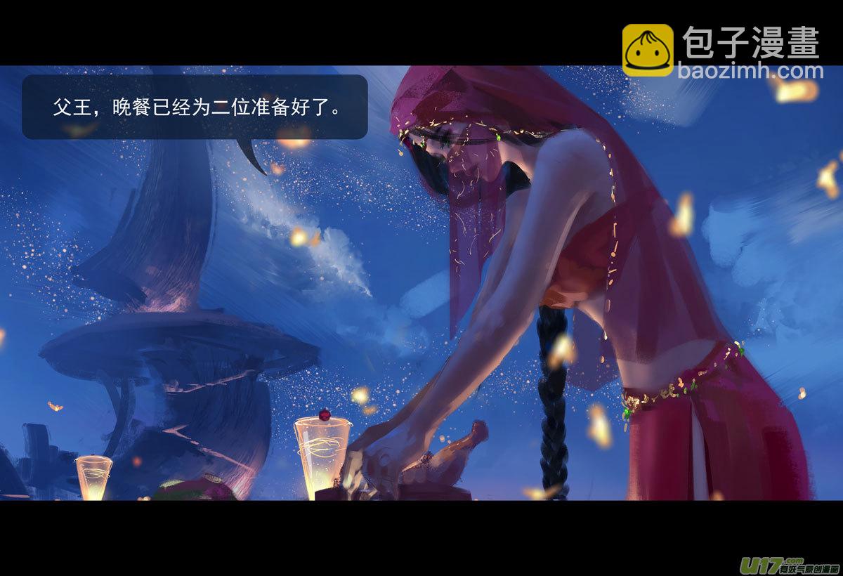 第九章  风中泰坦（三）17