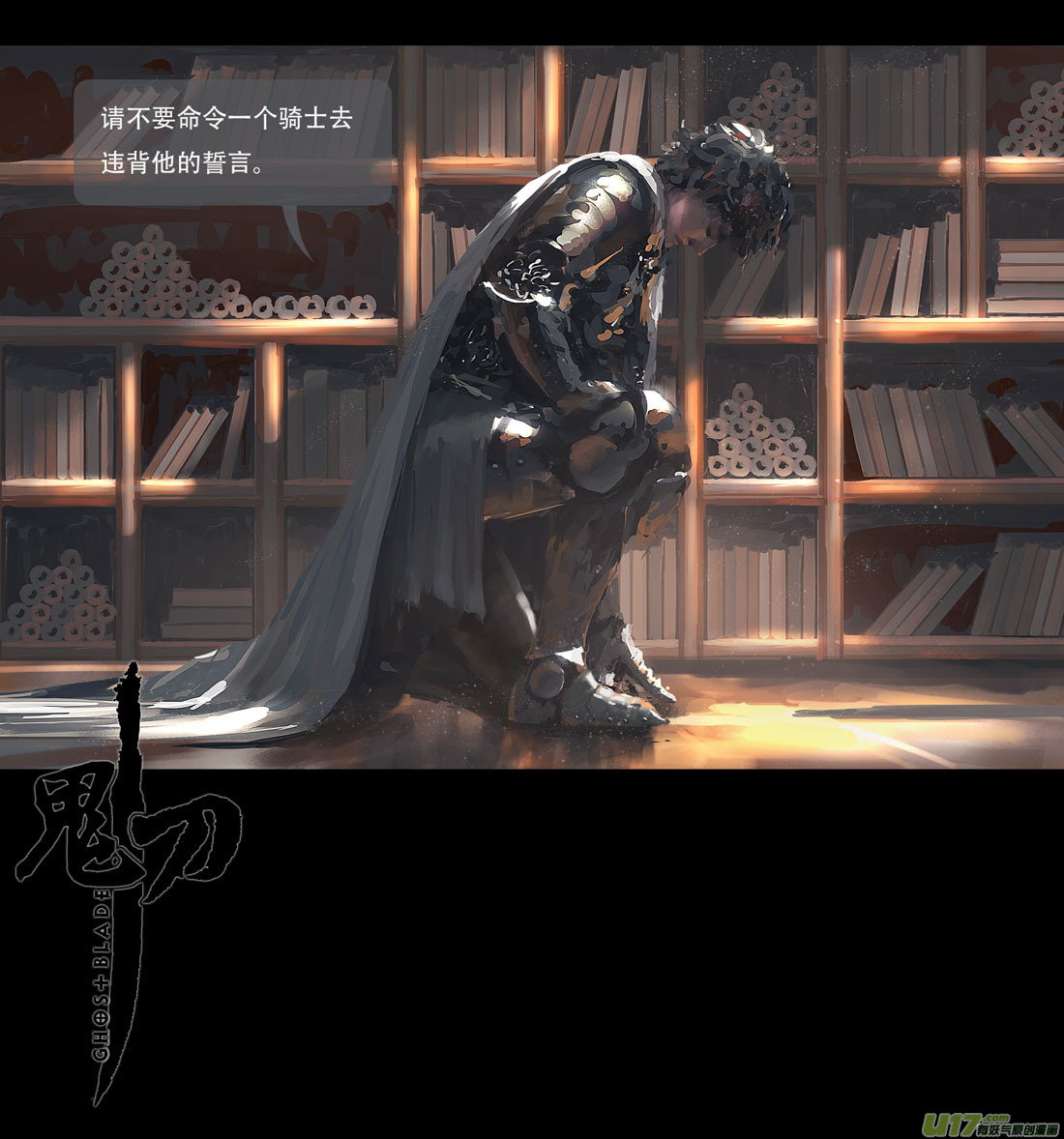 第五章 燃焰玫瑰 中10