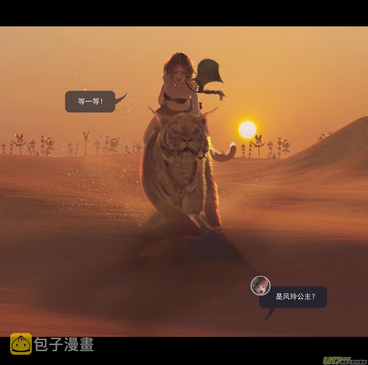 第十一章 尘埃（一）1