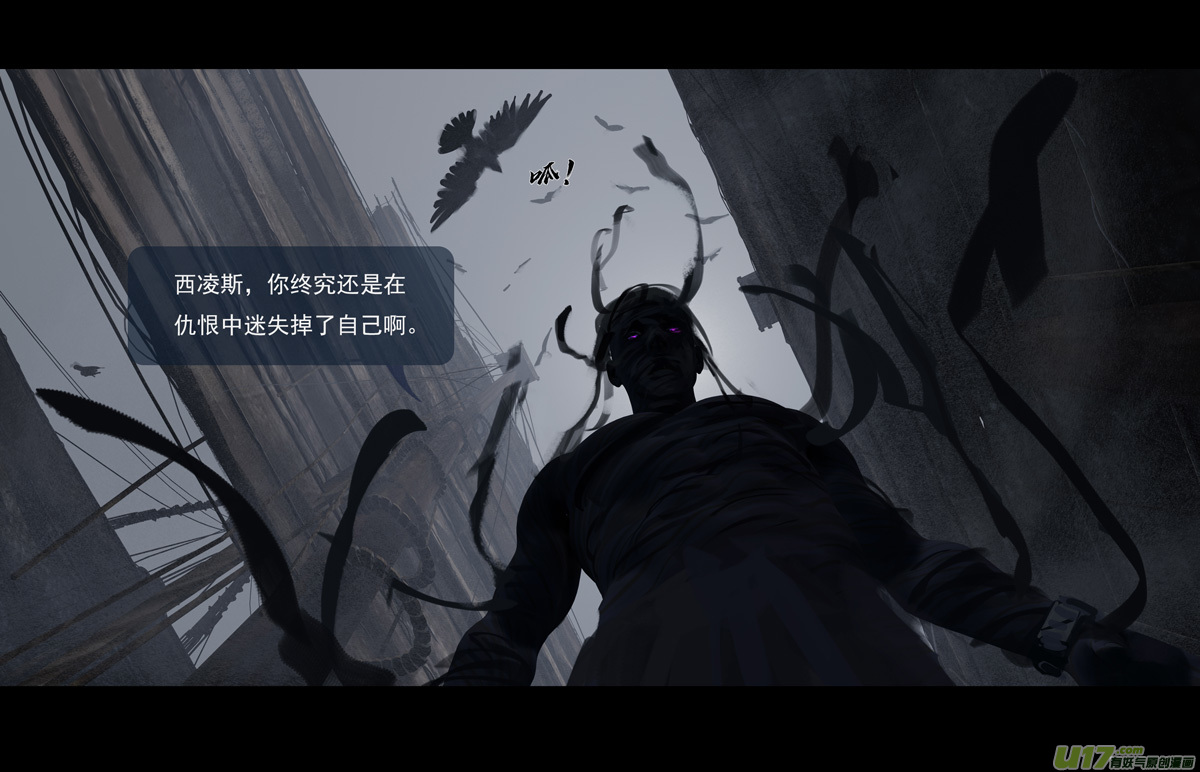 第十章（外章）  独狼（四）1