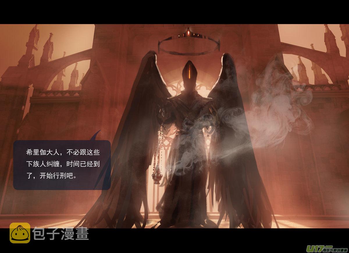 第十一章 尘埃（一）19