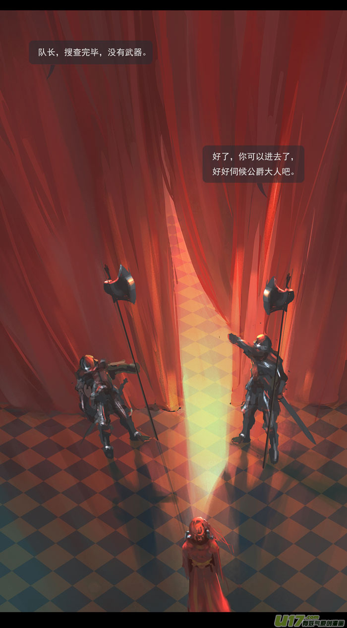 第五章 燃焰玫瑰 上3
