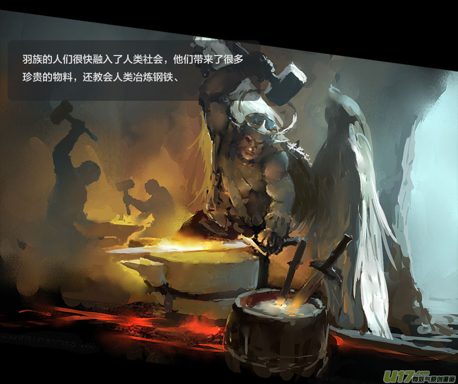 第零章（楔子）：天堂之眼 上3