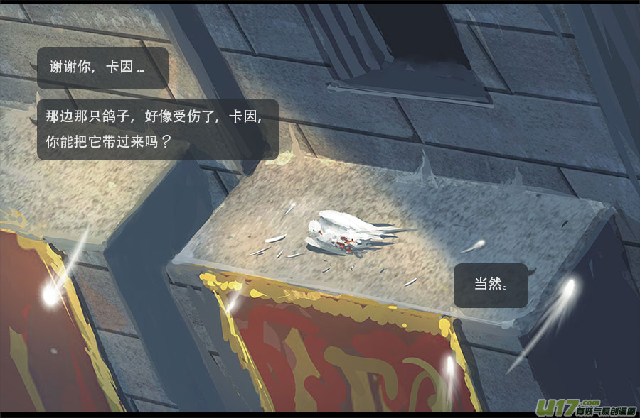 第一章：冰公主  下7
