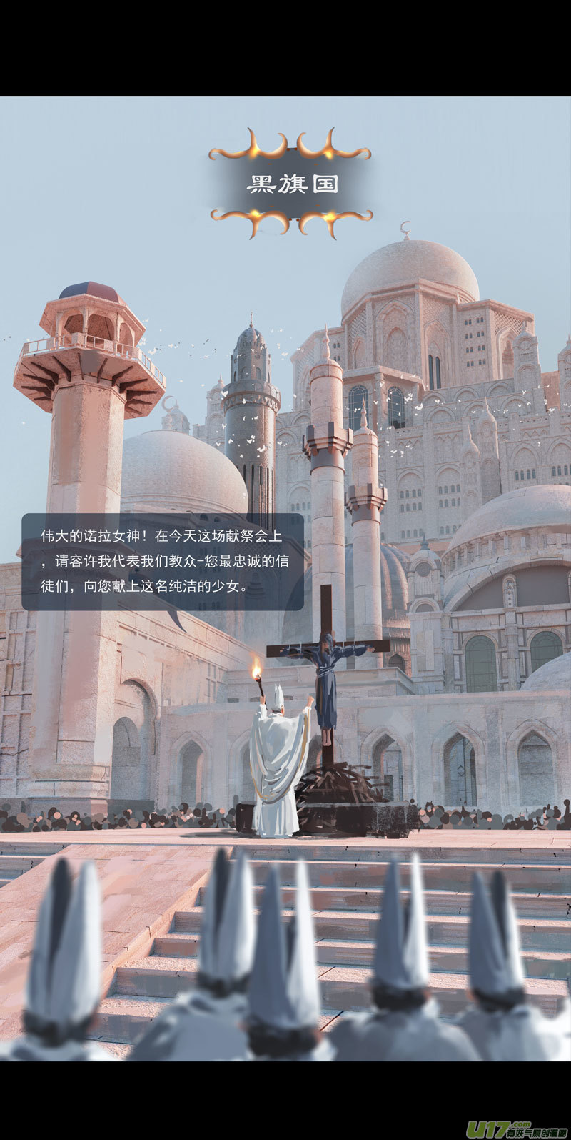第十一章 尘埃（二）0