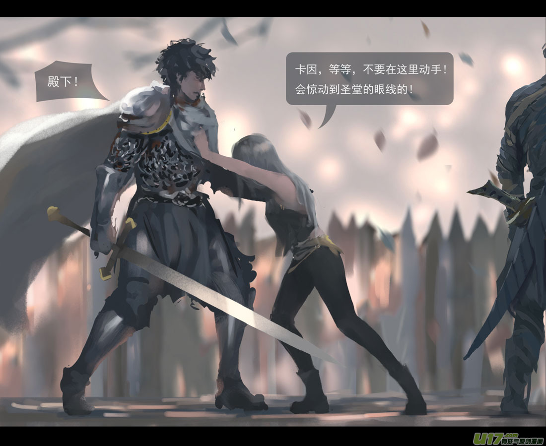 第四章 梦魇 下2