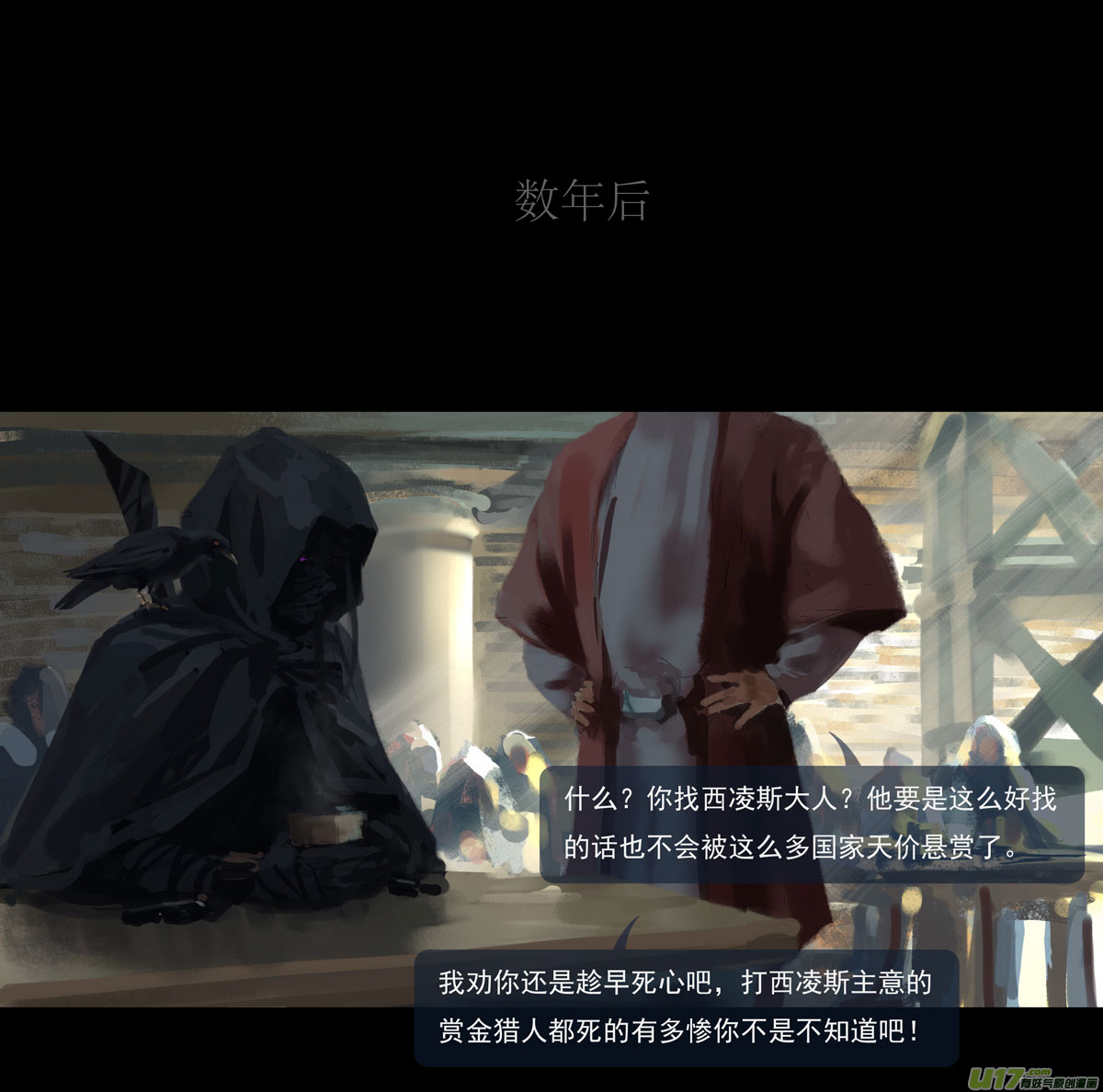 第十章（外章）  独狼（二）0