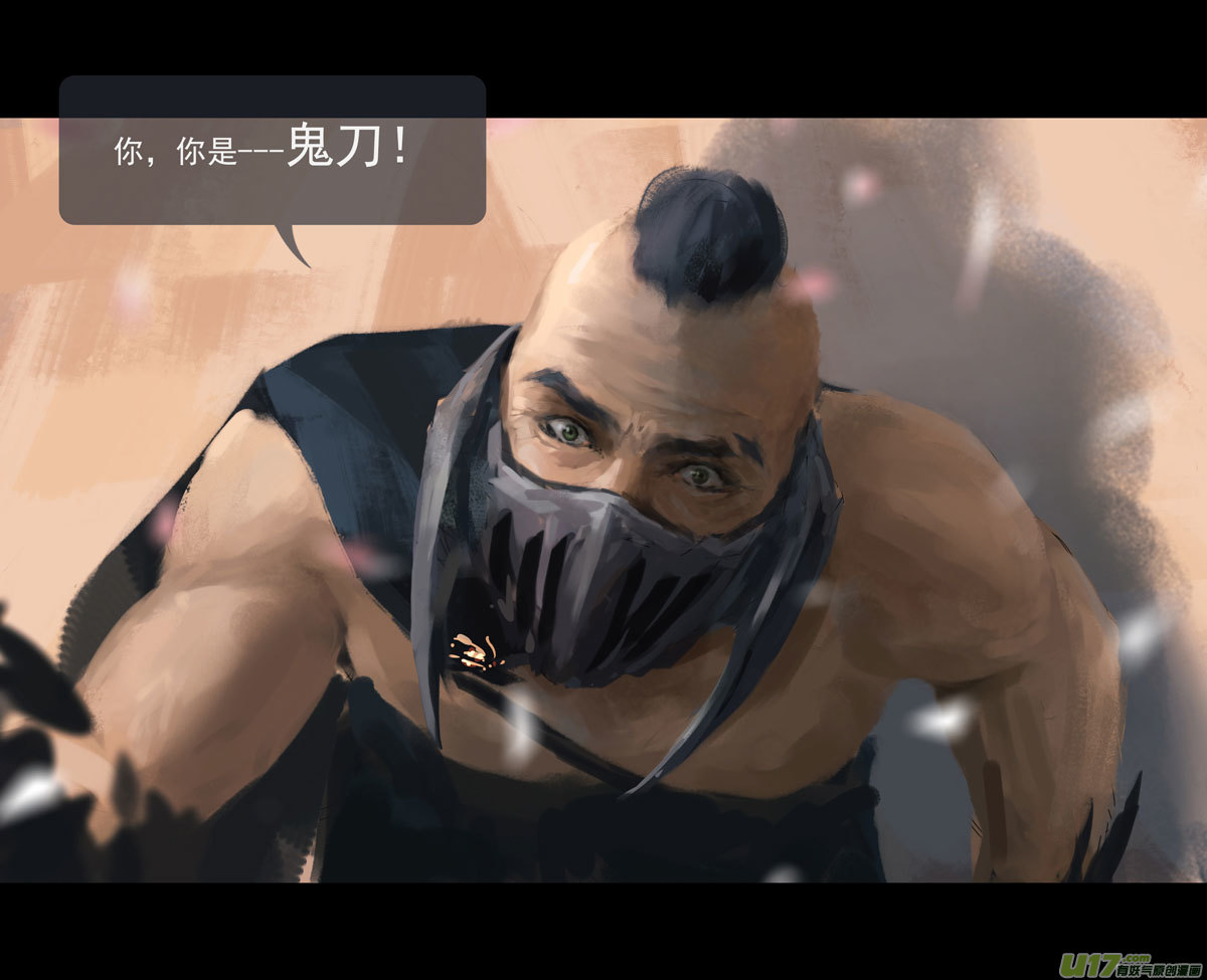 第九章  风中泰坦（一）22