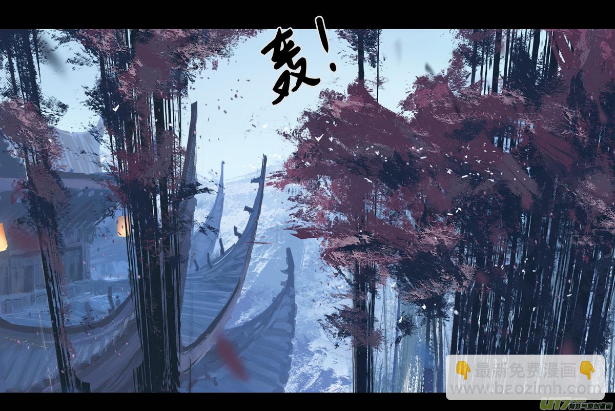 第七章（外章） 天南之剑 上16