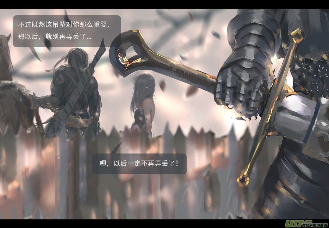 第四章 梦魇 中15
