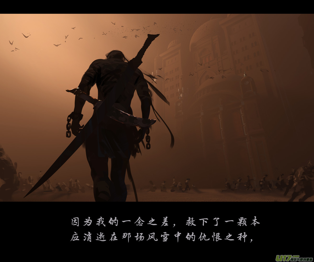 第十章（外章）  独狼（四）15