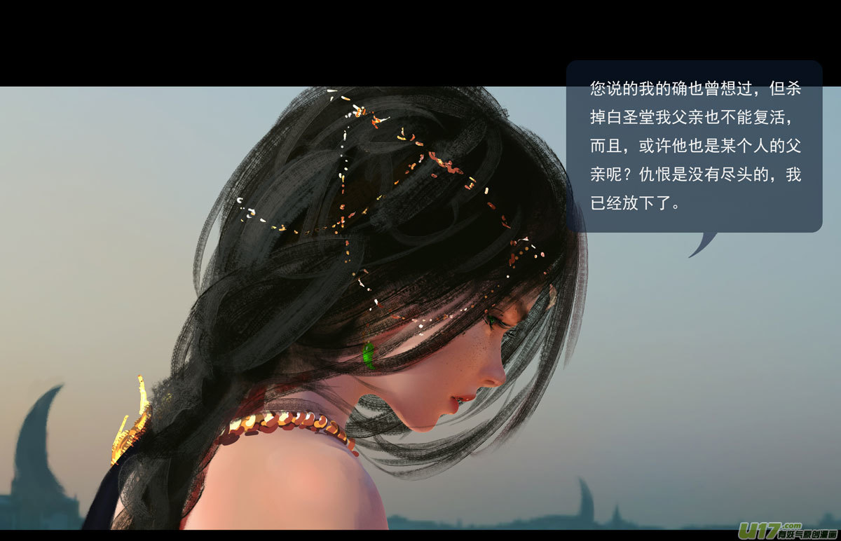 第十一章 尘埃（一）8