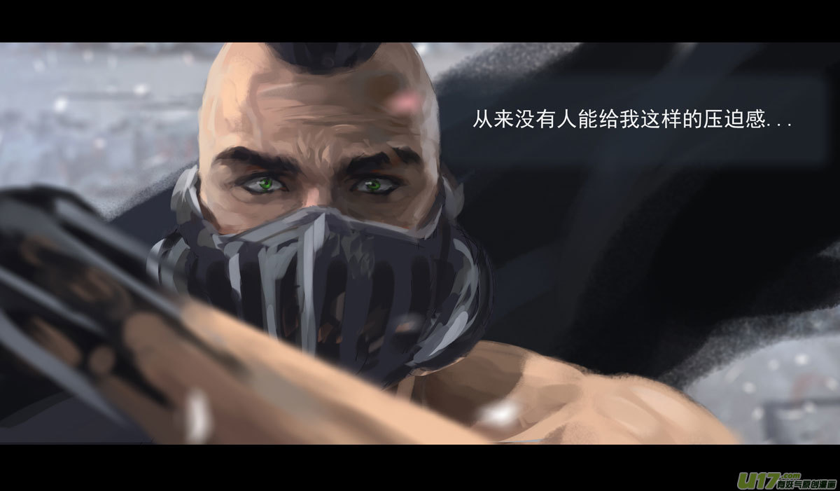 第九章  风中泰坦（一）11