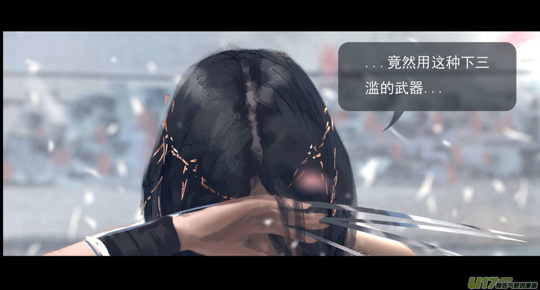 第八章 风与焰 下22
