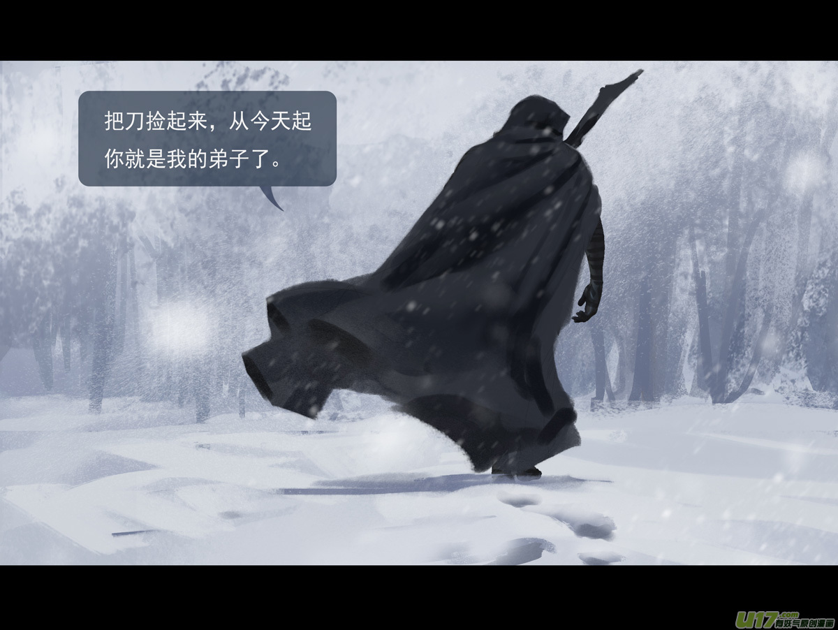 第十章（外章）  独狼（四）32