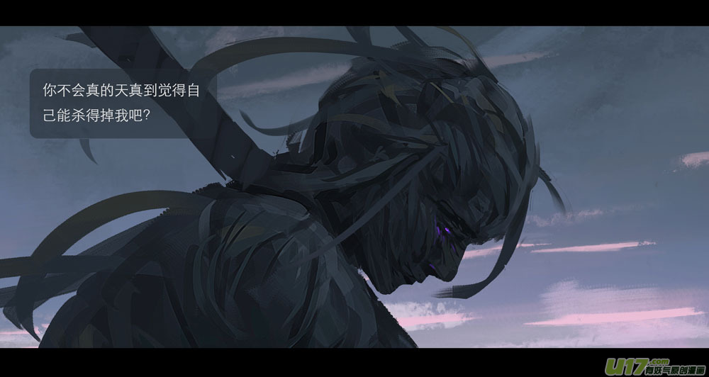 第五章 燃焰玫瑰 下5
