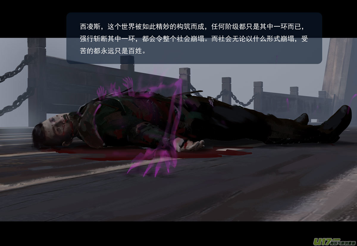 第十章（外章）  独狼（三）17