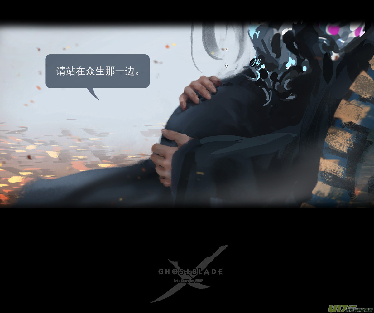 第九章  风中泰坦（五）4