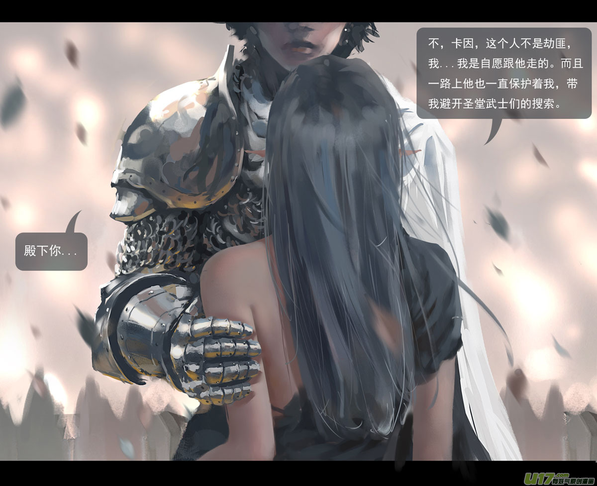 第四章 梦魇 下4