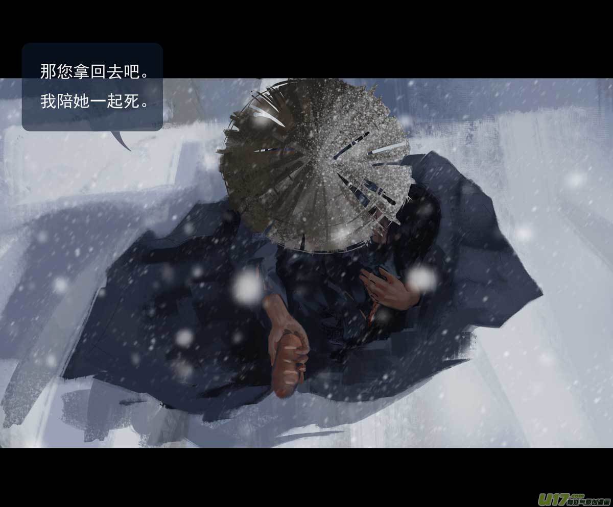 第十章（外章）  独狼（一）6