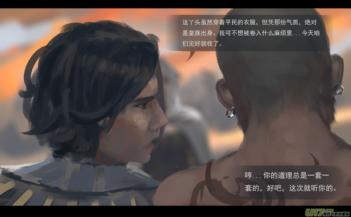 第三章 冰蓝 中7