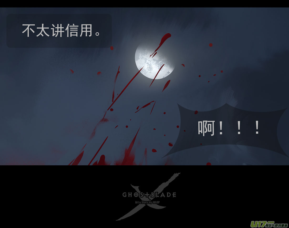 第四章 梦魇 上25