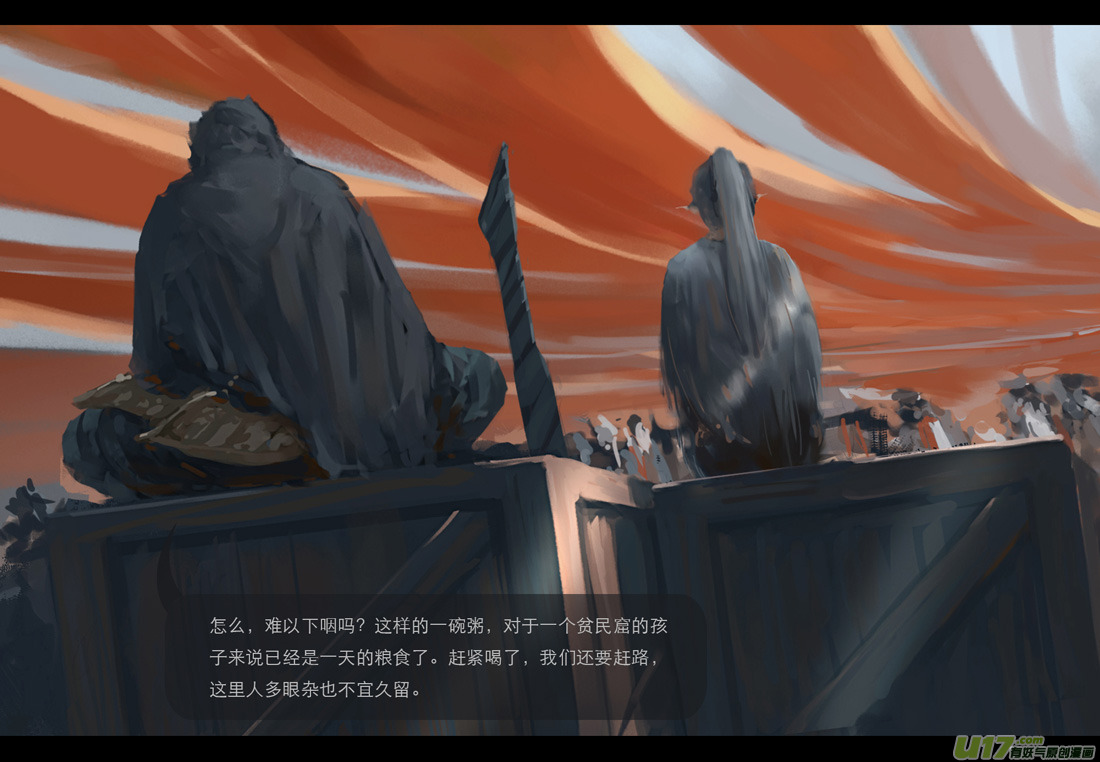 第三章 冰蓝 上2