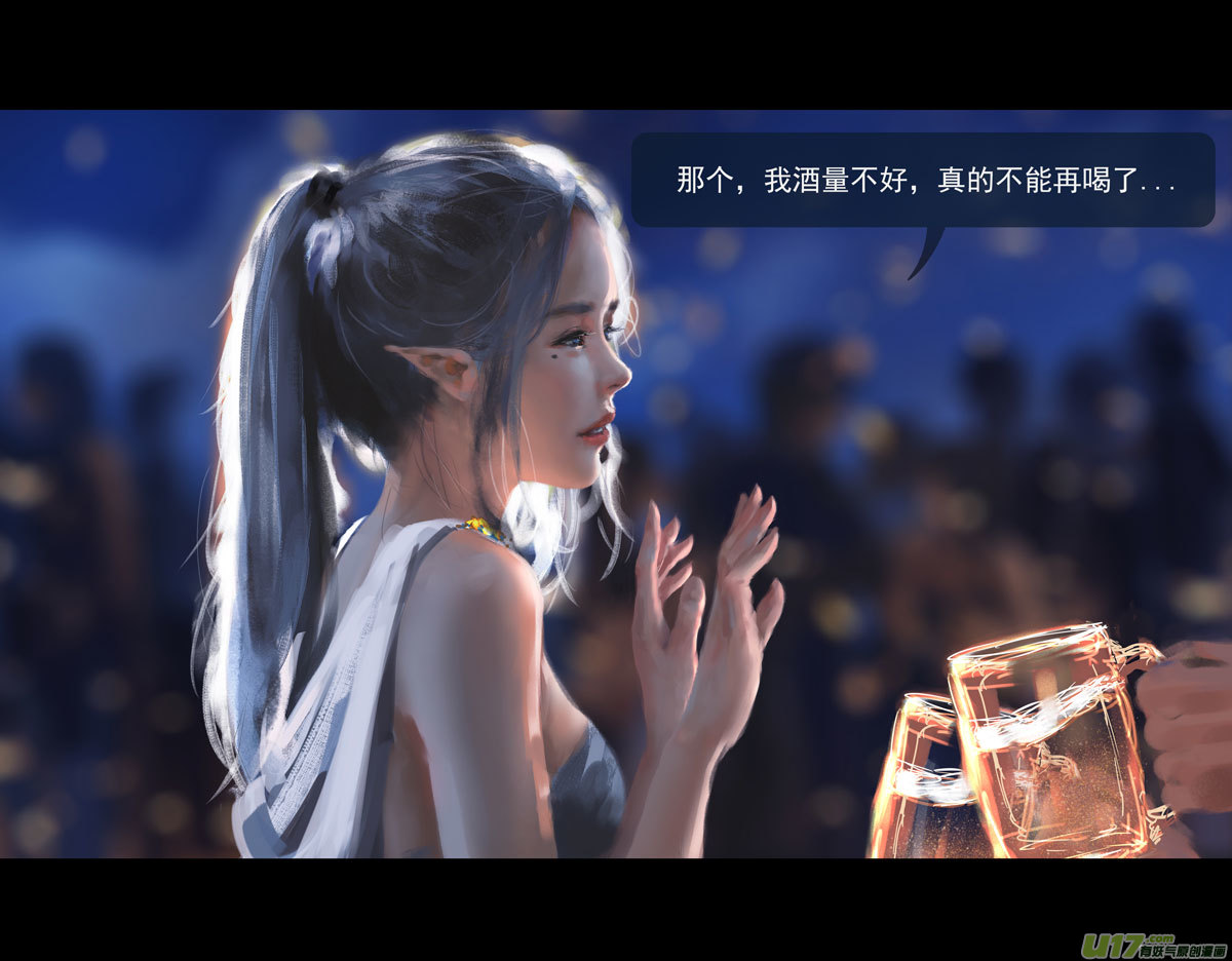 第九章  风中泰坦（三）21