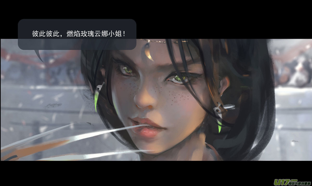 第八章 风与焰 中9
